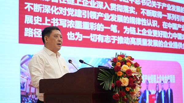 江西省銅產(chǎn)業(yè)鏈黨委書記，江銅集團(tuán)黨委書記、董事長鄭高清作報(bào)告 - 副本.jpg